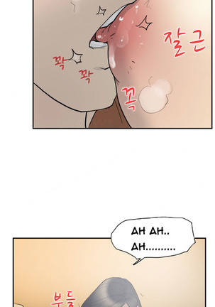 Double Date Ch.1-14 Page #133