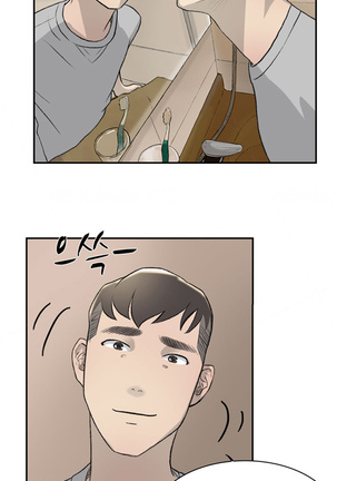 Double Date Ch.1-14 Page #197