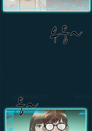 Double Date Ch.1-14 Page #83