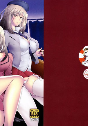 Motto Haramaseraretai Onna - Shimada-ryuu Senshadou Iemoto no Baai Page #19
