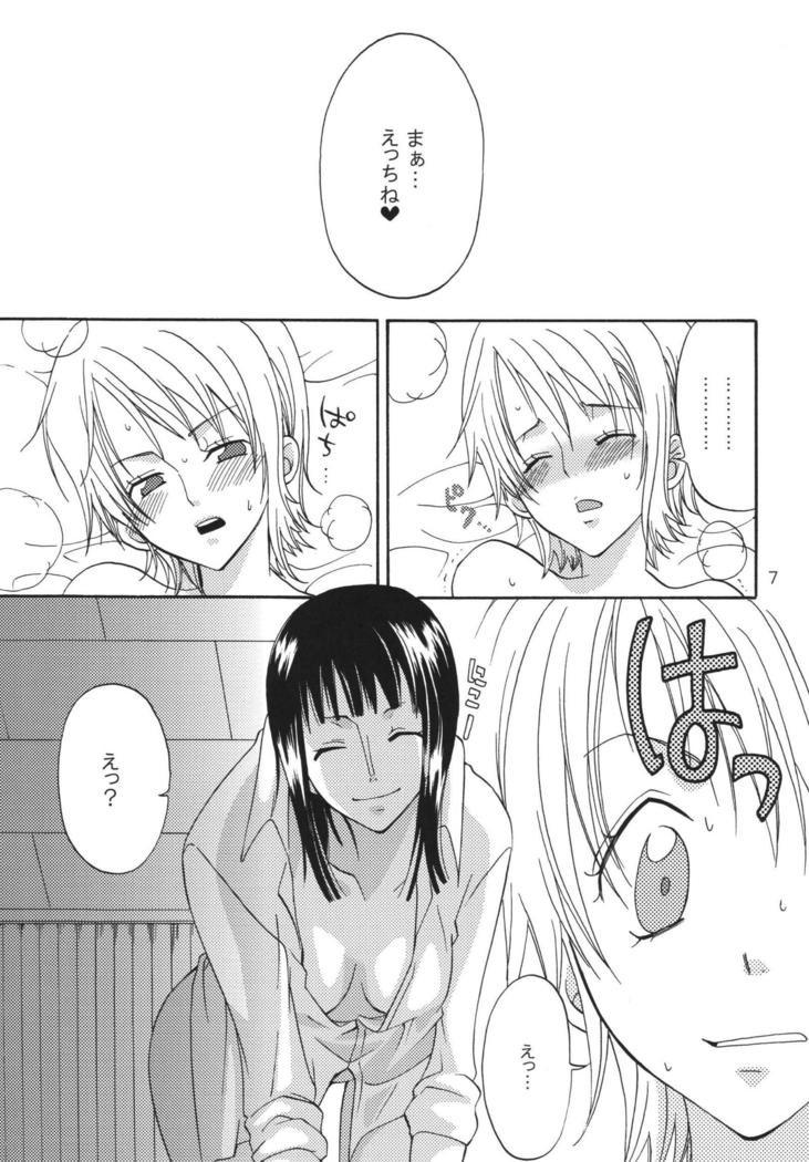 Oshiete! Nico-san