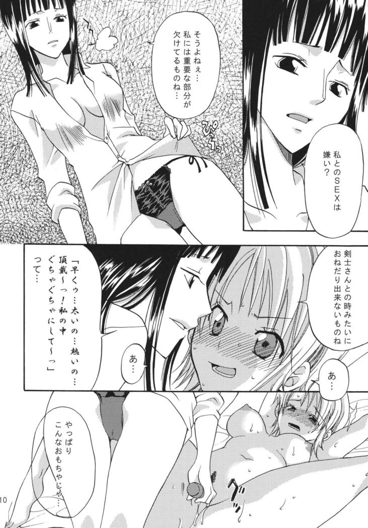 Oshiete! Nico-san