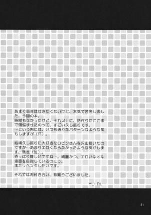 Oshiete! Nico-san Page #31
