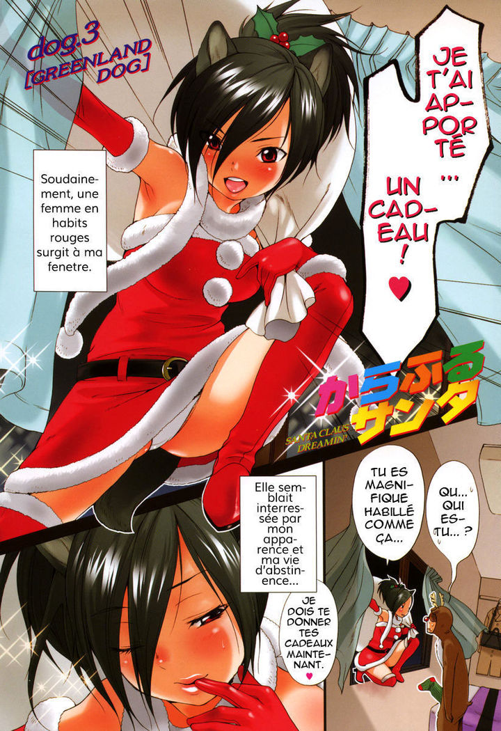 Colorful Santa - Santa Claus Dreamin'