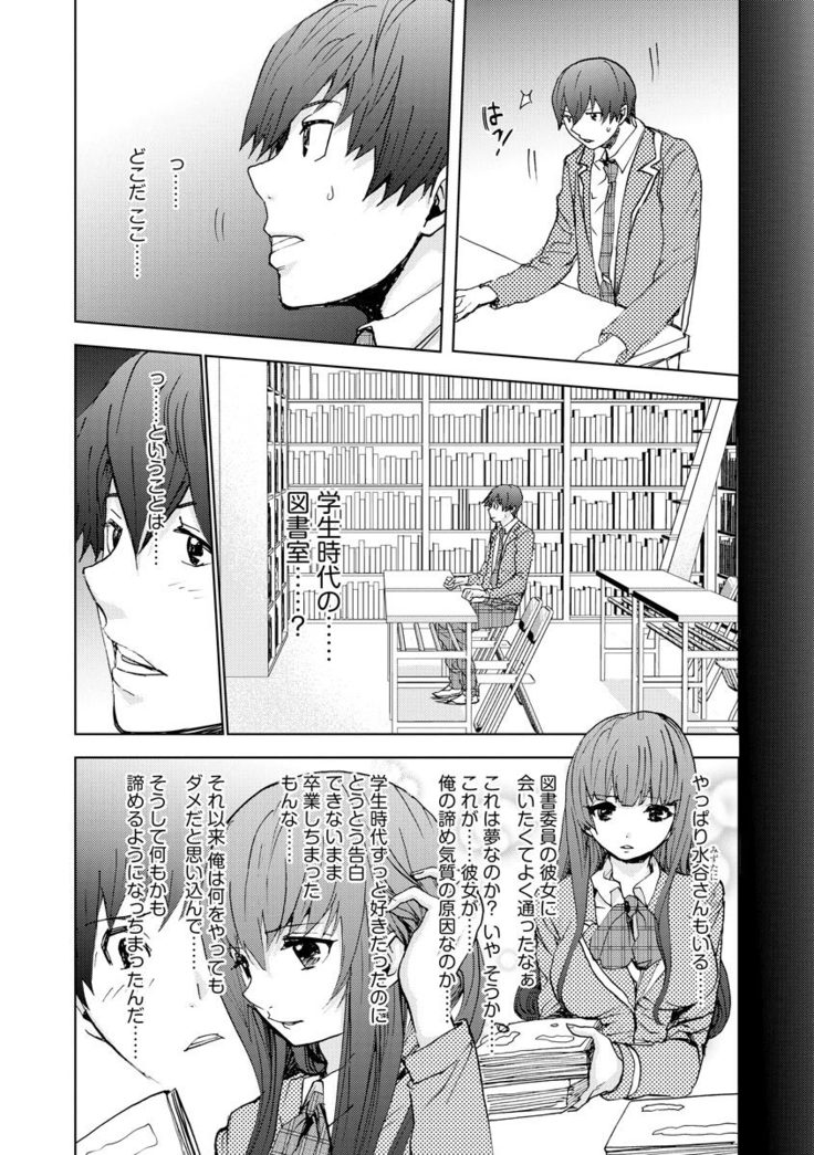 Cyberia Maniacs Kyousei Haramase Project Vol.6