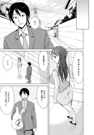 Cyberia Maniacs Kyousei Haramase Project Vol.6 Page #128