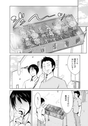Cyberia Maniacs Kyousei Haramase Project Vol.6 Page #111
