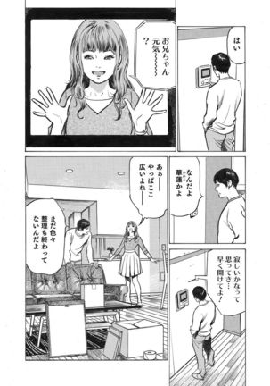 Image 10880009