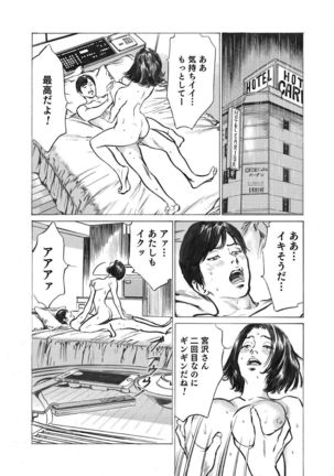 Image 10880000