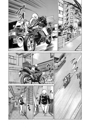 Ore wa Tsuma no Koto o Yoku Shiranai 1-9 Page #65