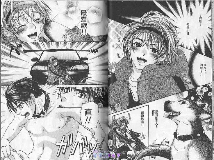Boku no Pet wa Salaryman