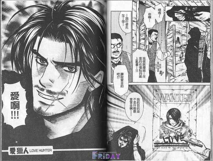 Boku no Pet wa Salaryman