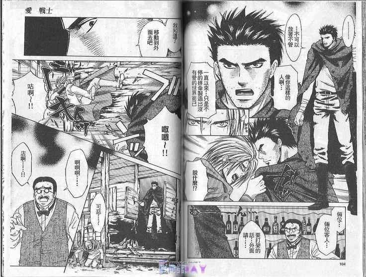 Boku no Pet wa Salaryman