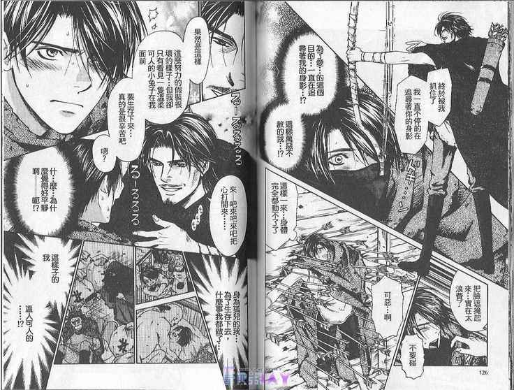 Boku no Pet wa Salaryman