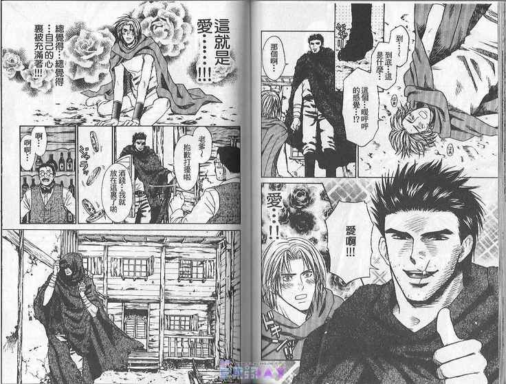 Boku no Pet wa Salaryman
