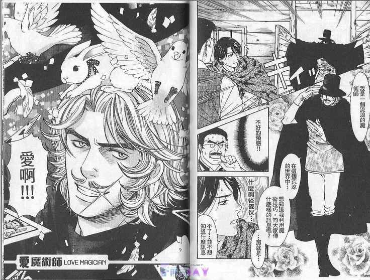 Boku no Pet wa Salaryman