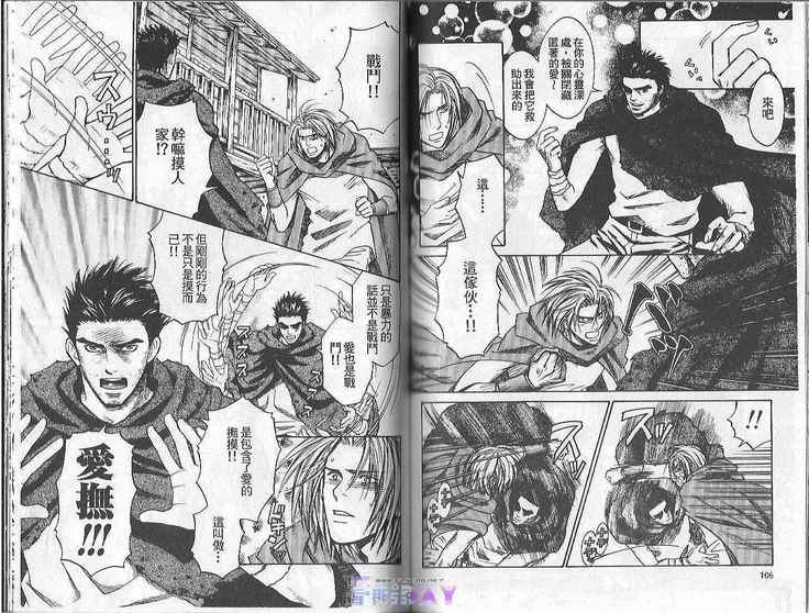 Boku no Pet wa Salaryman
