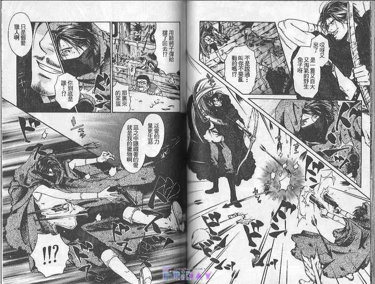 Boku no Pet wa Salaryman