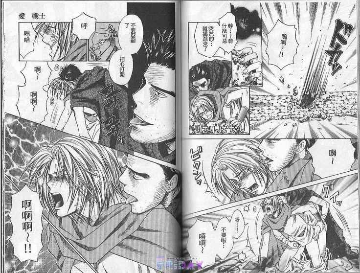 Boku no Pet wa Salaryman