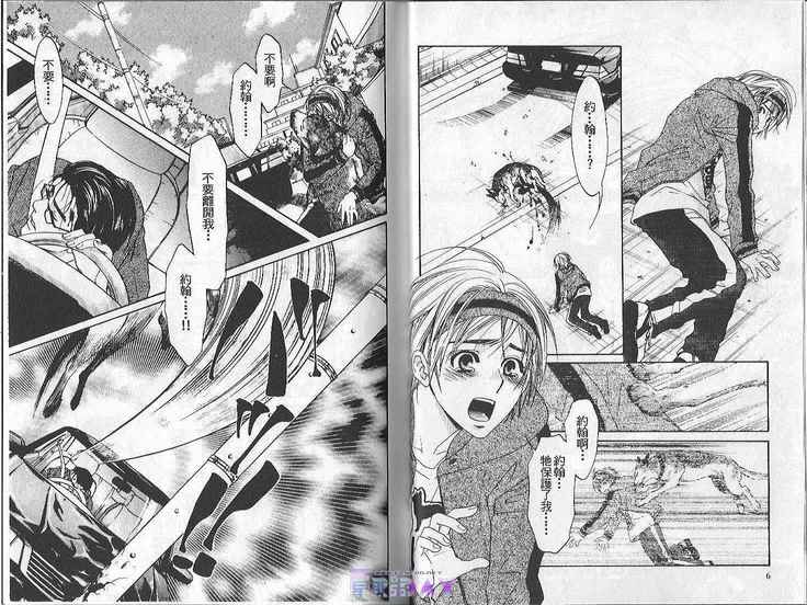 Boku no Pet wa Salaryman