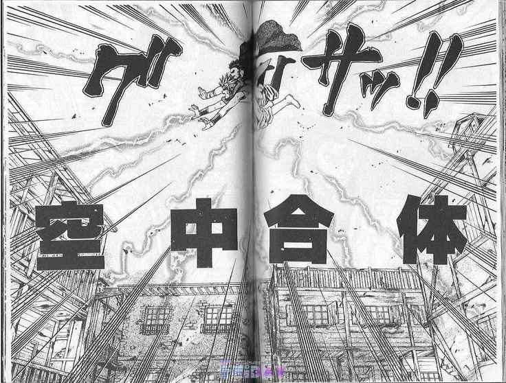Boku no Pet wa Salaryman
