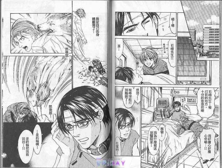 Boku no Pet wa Salaryman