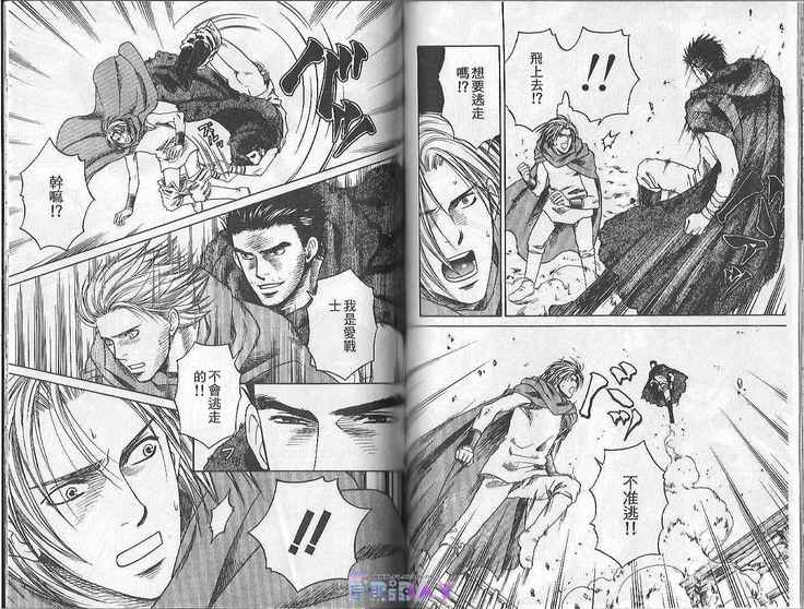 Boku no Pet wa Salaryman