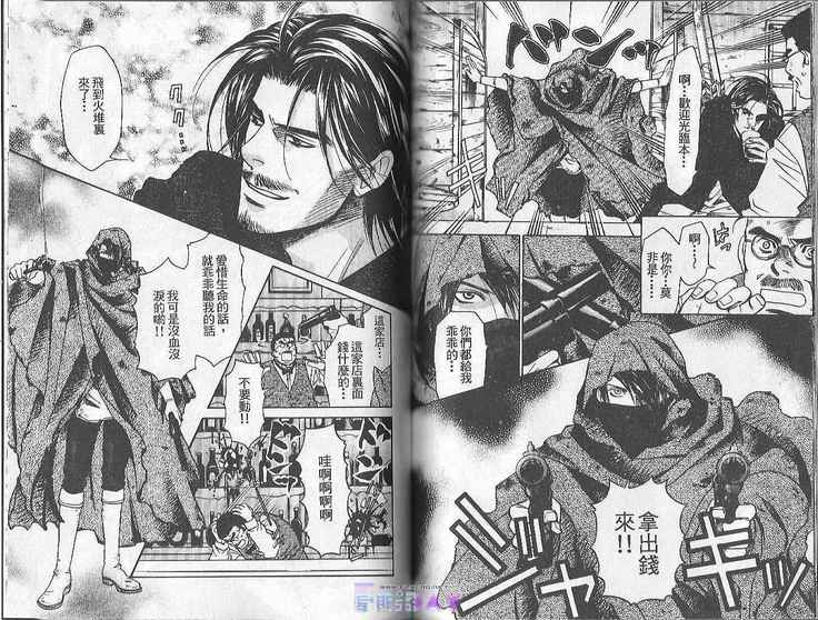 Boku no Pet wa Salaryman