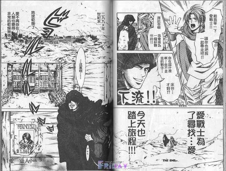 Boku no Pet wa Salaryman
