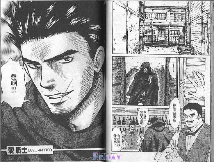 Boku no Pet wa Salaryman