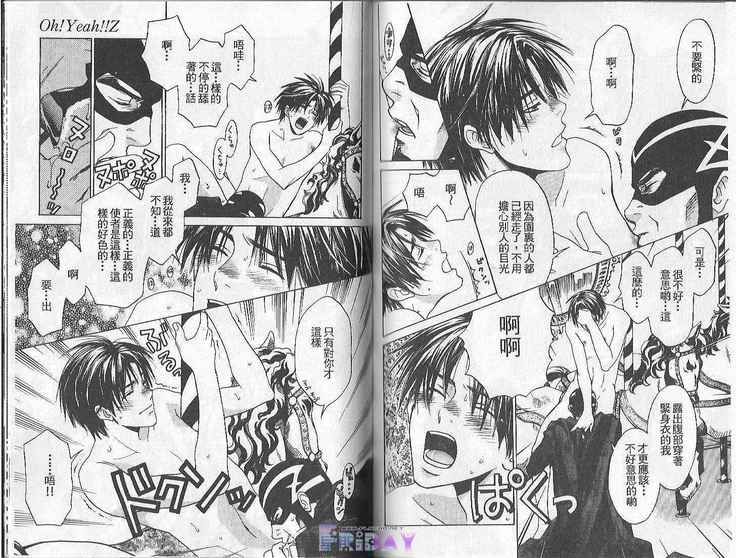 Boku no Pet wa Salaryman