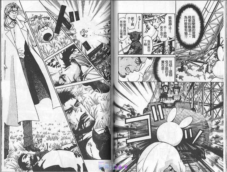 Boku no Pet wa Salaryman