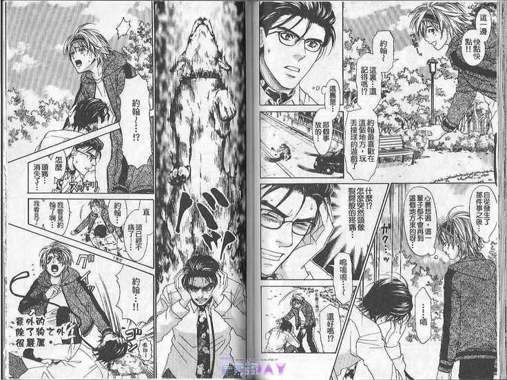 Boku no Pet wa Salaryman