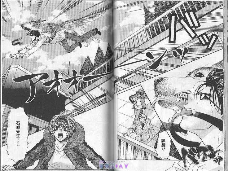 Boku no Pet wa Salaryman