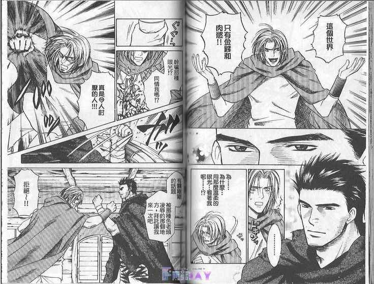 Boku no Pet wa Salaryman