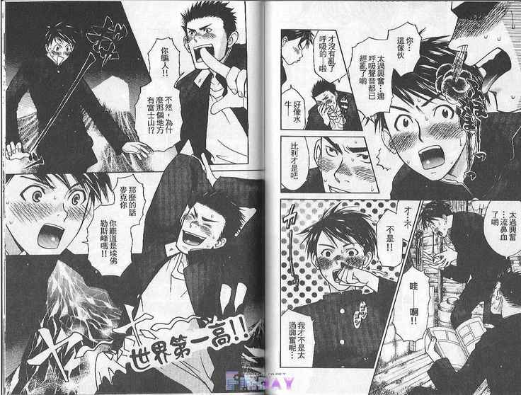 Boku no Pet wa Salaryman