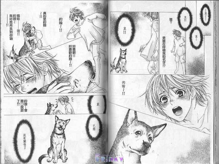 Boku no Pet wa Salaryman