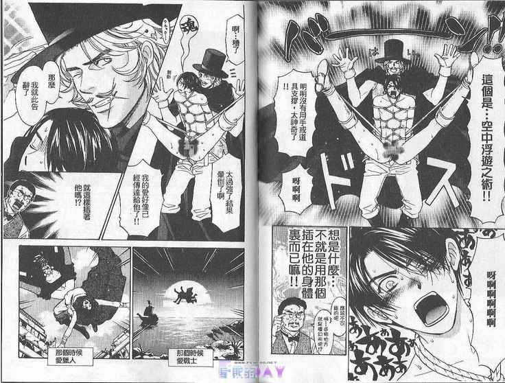 Boku no Pet wa Salaryman