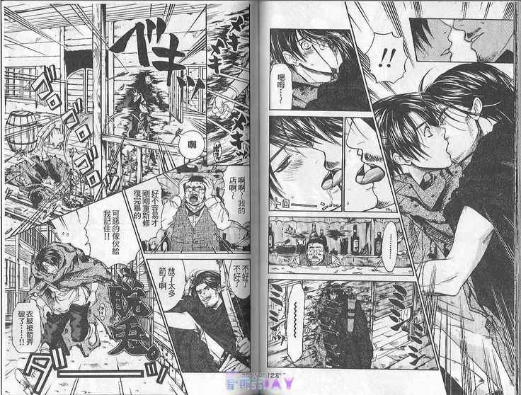 Boku no Pet wa Salaryman