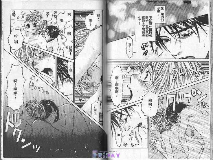 Boku no Pet wa Salaryman