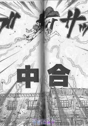 Boku no Pet wa Salaryman - Page 55