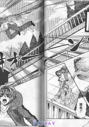 Boku no Pet wa Salaryman - Page 32
