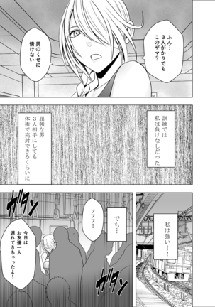 1-nenkan Chikan Saretsuzuketa Onna ~ kouduki yuuna Page #38