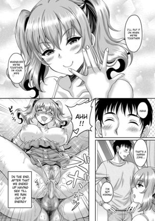 Loli-gao Kyonyuu JK no Meikko ga Iru Fuuzoku ga Arutte Hontou desu ka? 2 | Is it true that there is a custom that there is a loli-faced niece big breasted JK? 2 Page #30