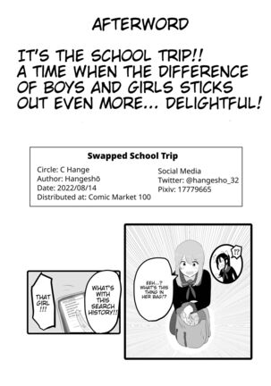 Bodyswapped School Trip Page #30