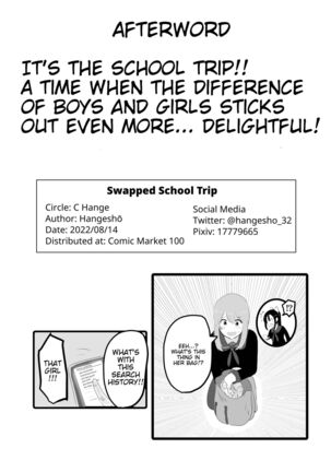 Bodyswapped School Trip - Page 30