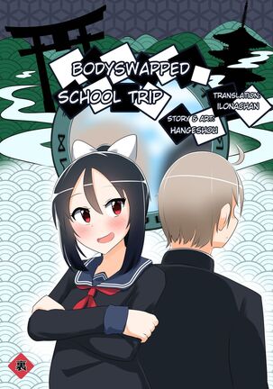 Bodyswapped School Trip Page #32