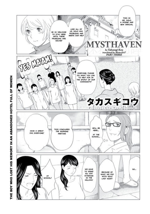 Shinmurou Kitan | Mysthaven Ch. 3