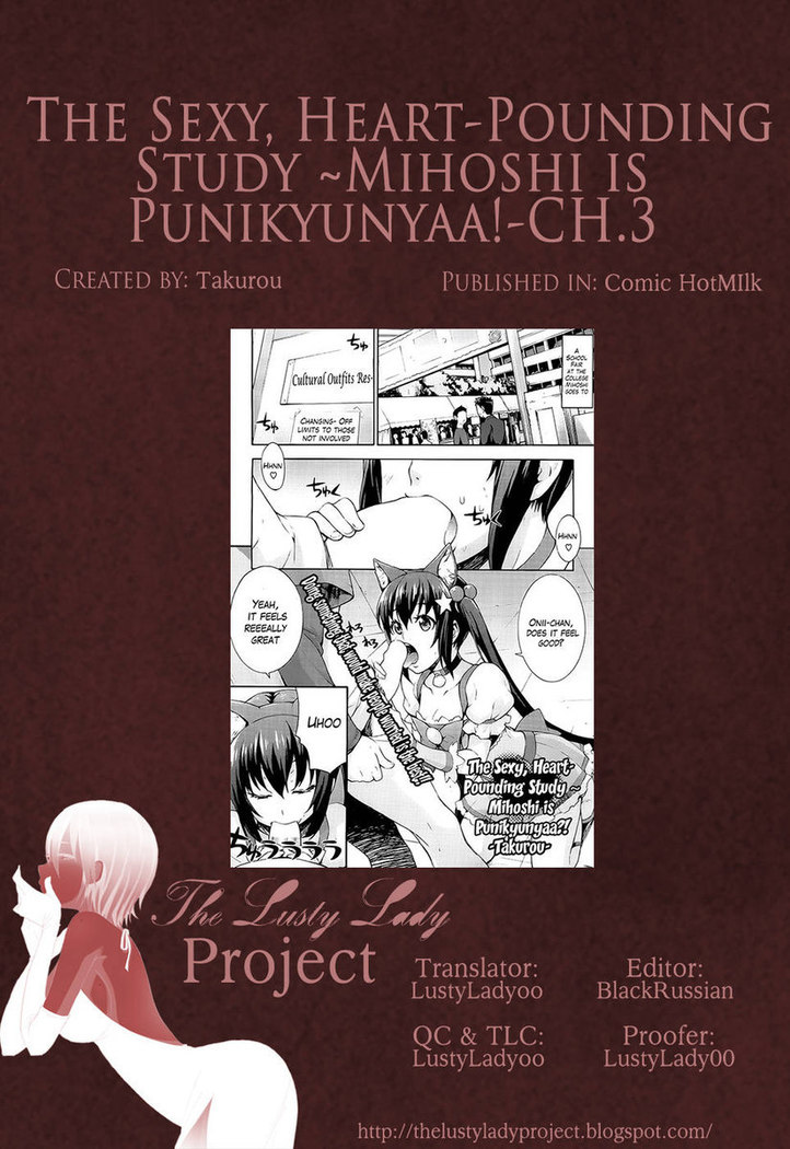 The Sexy, Heart-Pounding Study ~Mihoshi is Punikyunyaa! Ch. 3
