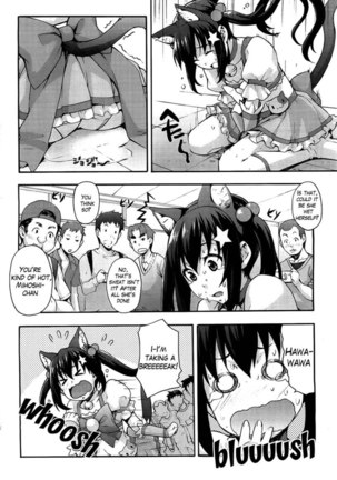 The Sexy, Heart-Pounding Study ~Mihoshi is Punikyunyaa! Ch. 3 Page #10